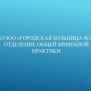 Слайд1.JPG