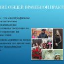 Слайд15.JPG
