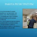 Слайд6.JPG