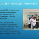 Слайд11.JPG