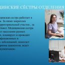 Слайд10.JPG