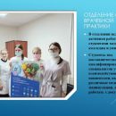 Слайд12.JPG