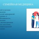 Слайд3.JPG