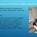 Слайд14.JPG