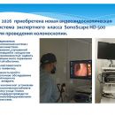 Слайд21.JPG