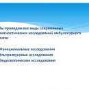 Слайд2.JPG