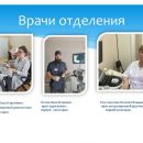 Слайд4.JPG