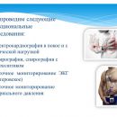 Слайд5.JPG