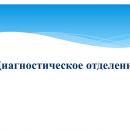 Слайд1.JPG