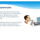 Слайд6.JPG