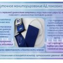 Слайд7.JPG