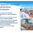 Слайд11.JPG