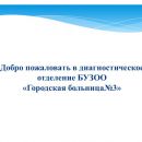 Слайд22.JPG