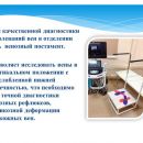 Слайд10.JPG