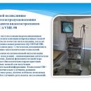 Слайд17.JPG