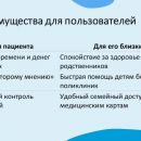 Слайд8.JPG