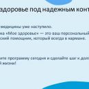 Слайд9.JPG