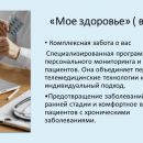 Слайд6.JPG