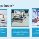 Слайд7.JPG