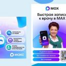 Слайд10.JPG
