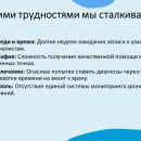 Слайд3.JPG