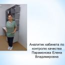 Слайд8.JPG