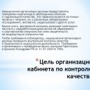 Слайд2.JPG