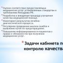 Слайд4.JPG