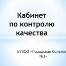 Слайд1.JPG