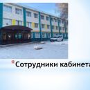 Слайд6.JPG