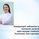 Слайд7.JPG