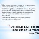 Слайд3.JPG